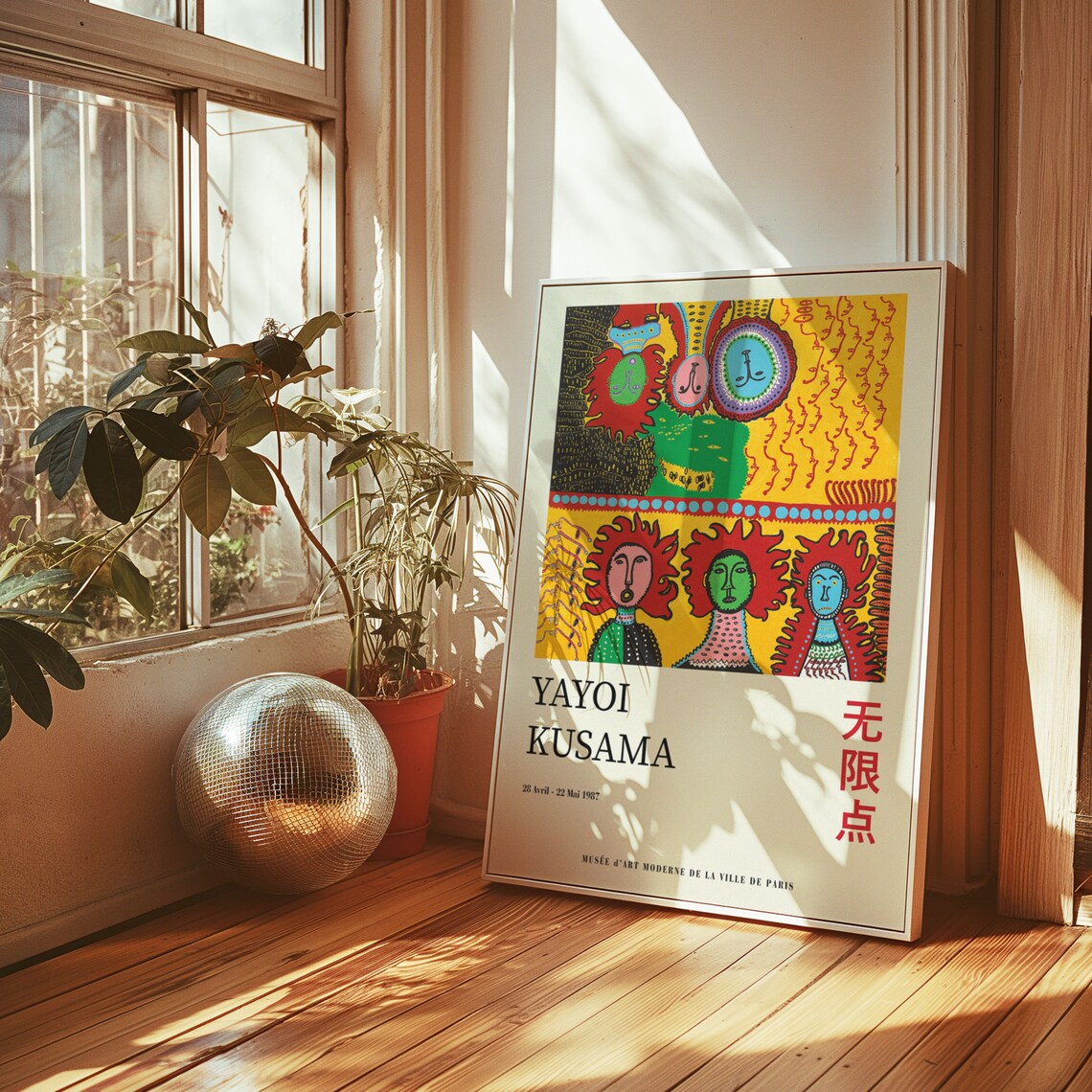 Yayoi Kusama Colorful Folk Art Figures Yellow Ground Exhibition Poster - Image 3