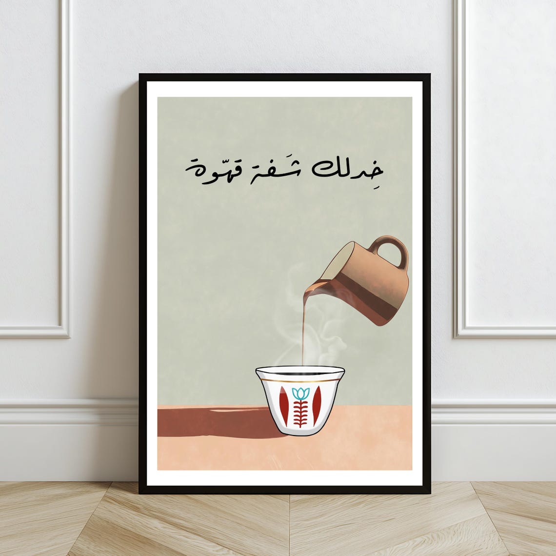 Arabic Khodlak Shiffeh Ahweh Coffee Pour Quote Rustic Wall Art Poster - Image 2