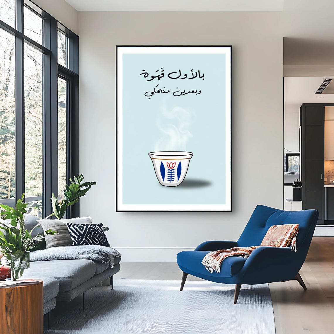 Lebanese Coffee Art Arabic Quote Print Middle Eastern Wall Decor Rustic Kitchen Artwork - Image 3