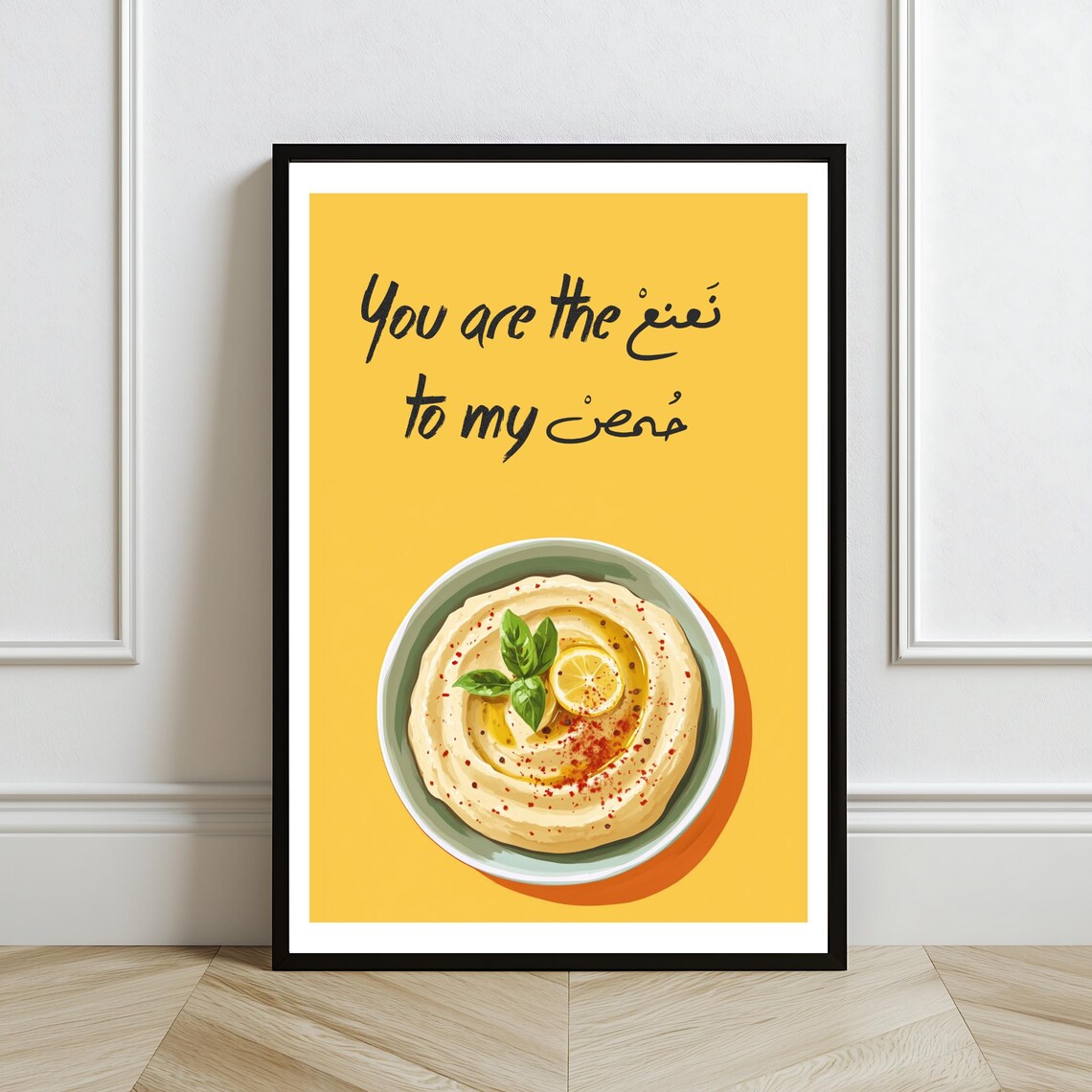 Naanaa To My Hummus Print Funny Lebanese Food Art Kitchen Decor - Image 2