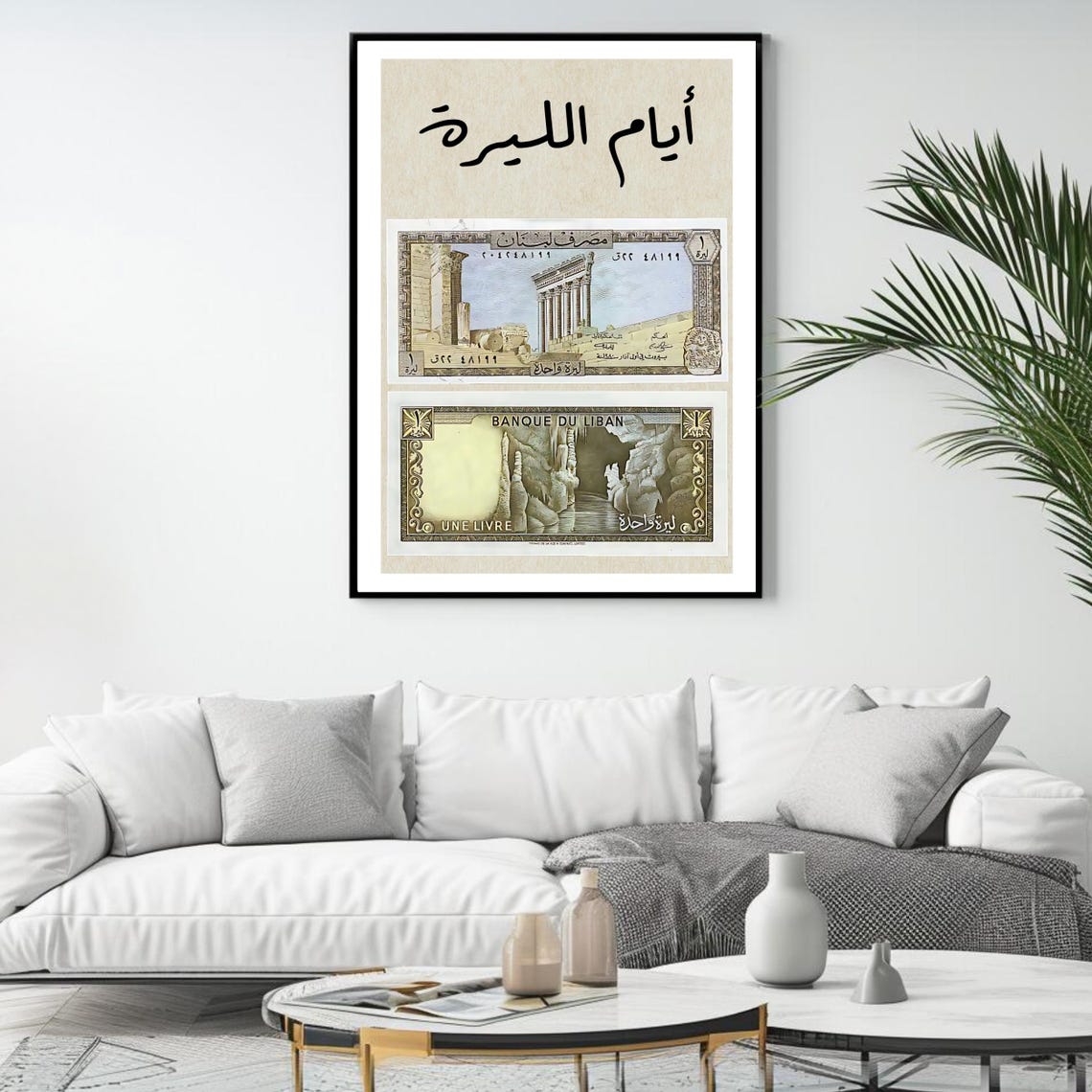 Lebanese Lira Vintage Banknote Ayyam El Lira Nostalgic Wall Art Print - Image 4