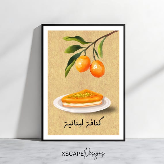 Lebanese Kunafeh, Arabic Dessert Travel Poster