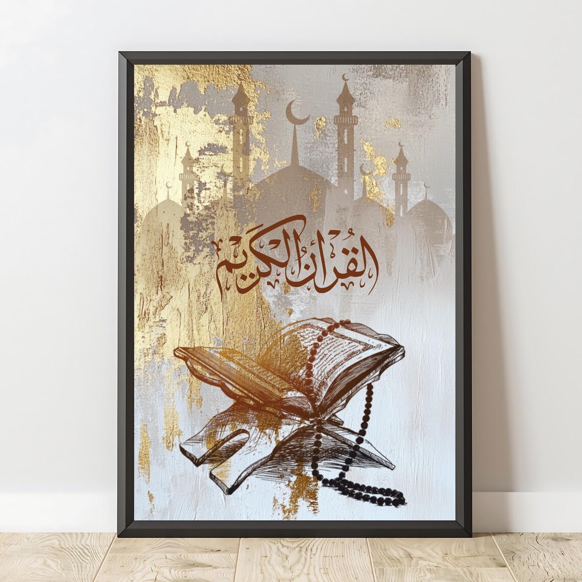 Quran Islamic Calligraphy Art Print, Ramadan Decor - Image 2