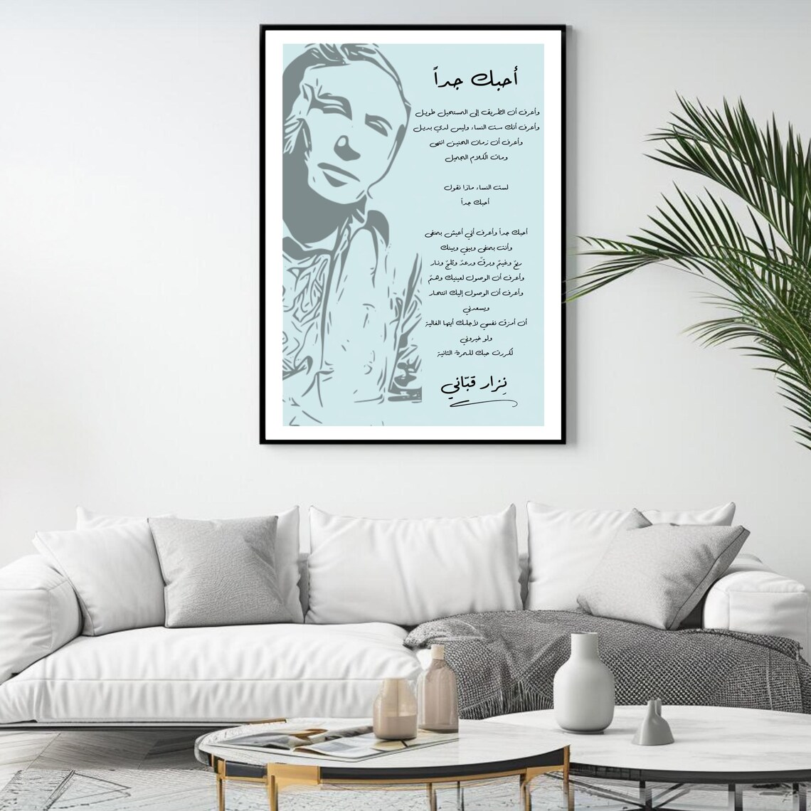 Nizar Qabbani Ahebak Jiddan Love Poem Blue Arabic Calligraphy Romantic Poster - Image 4