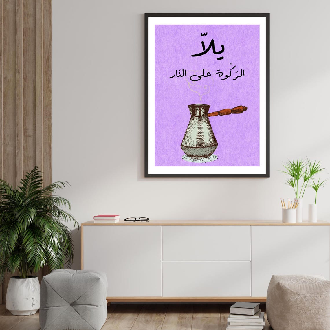 Lebanese Coffee Rakweh Wall Art Print Lebanon Poster Wall Art - Image 4