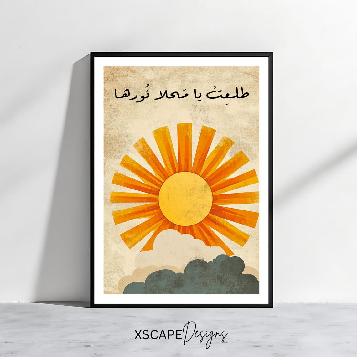 Lebanese Sunrise Art Fairuz Song Lyric Print Arabic Typography Wall Decor Middle Eastern Sun Poster