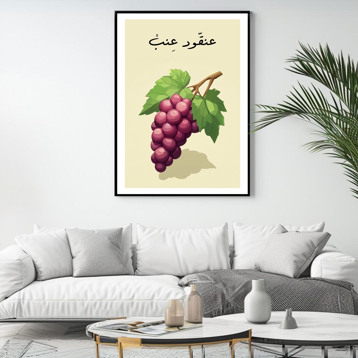 Lebanese Grape Art Arabic Typography Print Middle Eastern Wall Decor Vineyard Inspired Artwork - Image 4