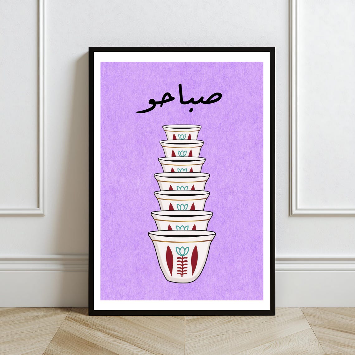 Lebanese Coffee Cups Stacked Good Morning Arabic Purple Wall Poster - Image 2