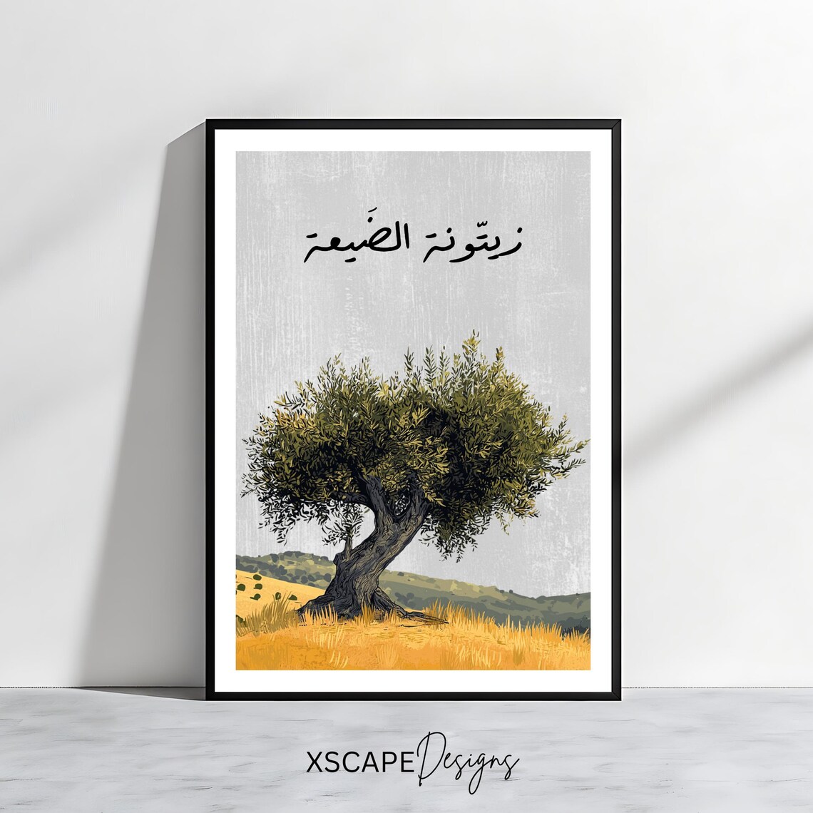 Lebanese Olive Tree Art Print, Arabic Typography