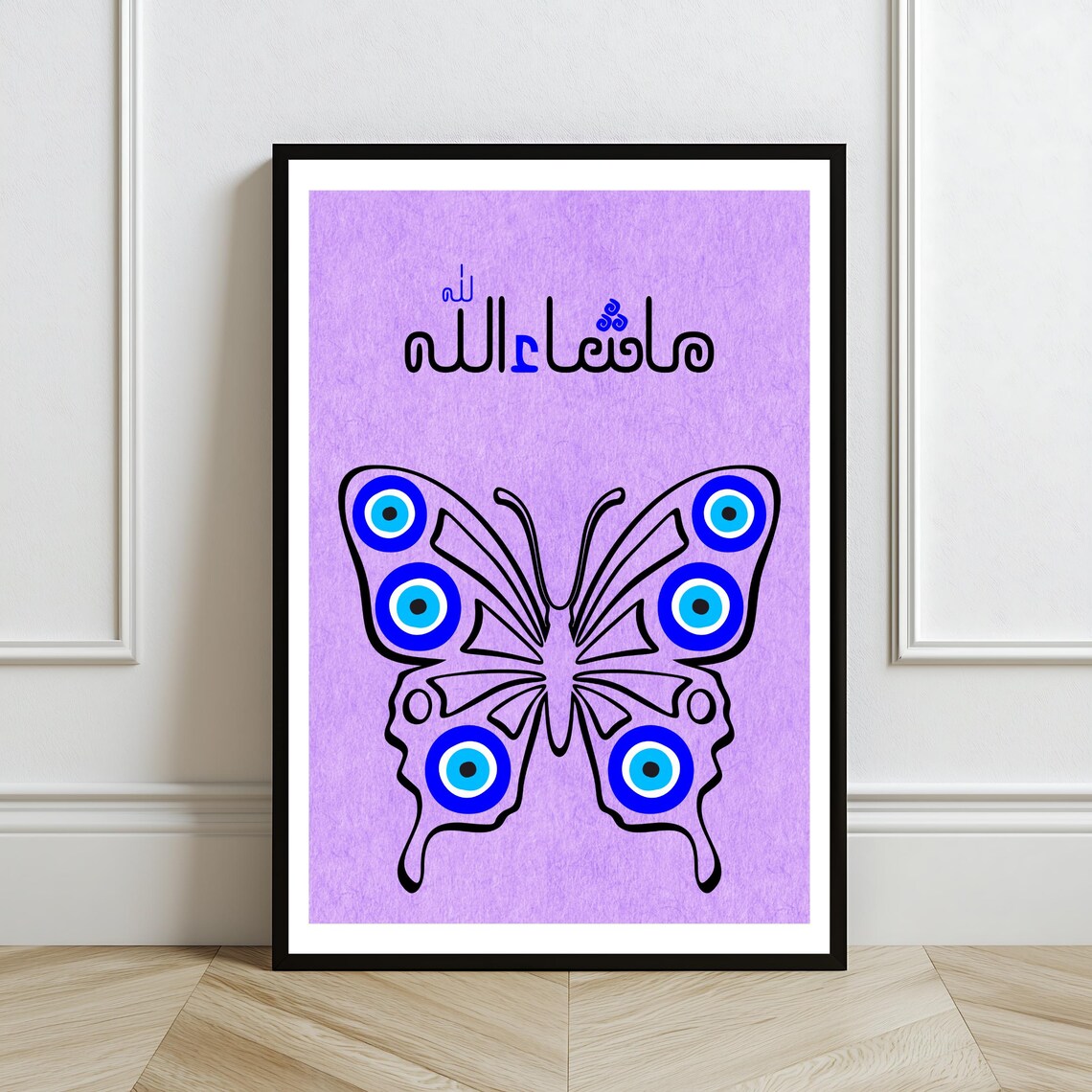Lebanese Butterfly Mashallah Evil Eye, Arabic Decor - Image 2