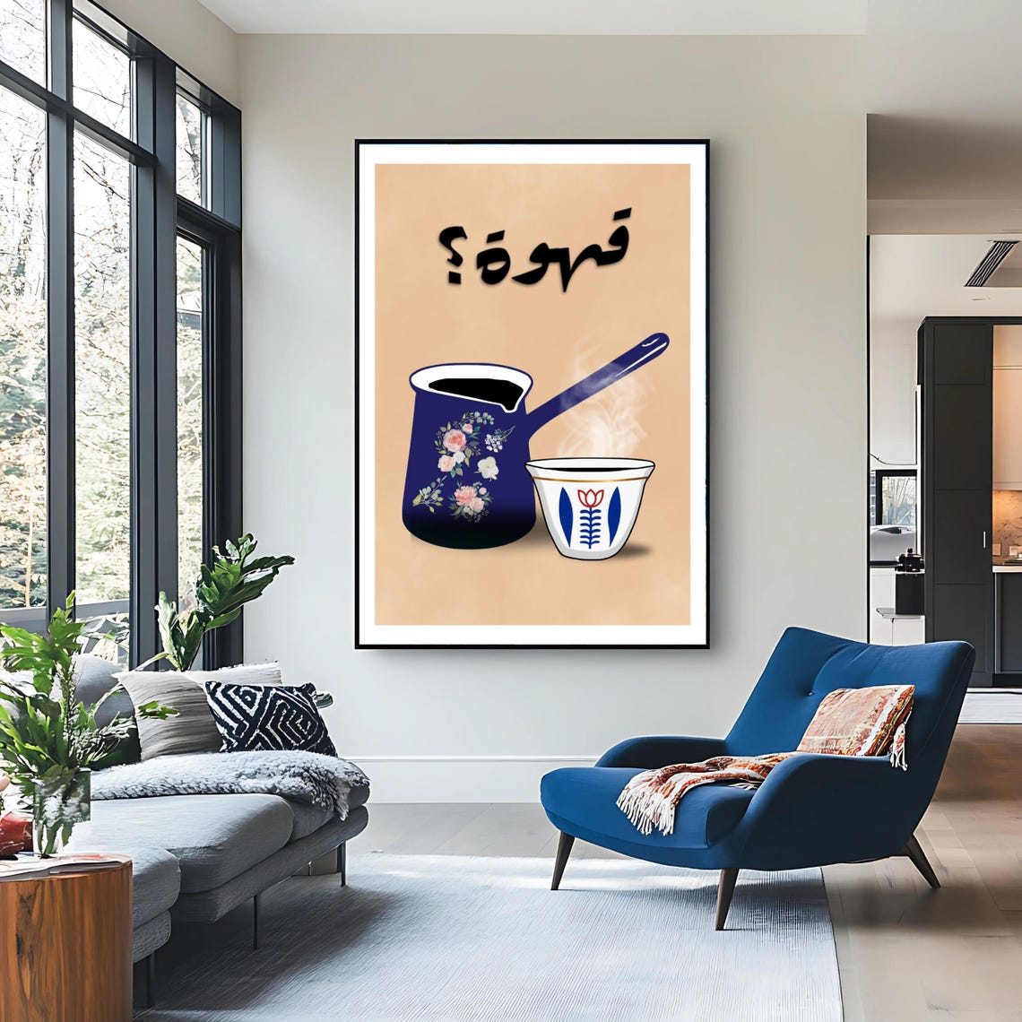Lebanese Rakweh Coffee Pot Arabic Coffee Time Fun Wall Art Poster - Image 3