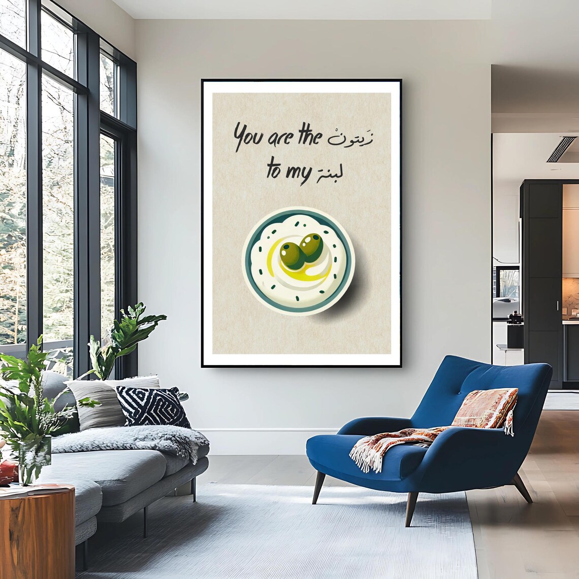 Zaytoun To My Labneh Print Funny Lebanese Food Art Kitchen Decor - Image 3