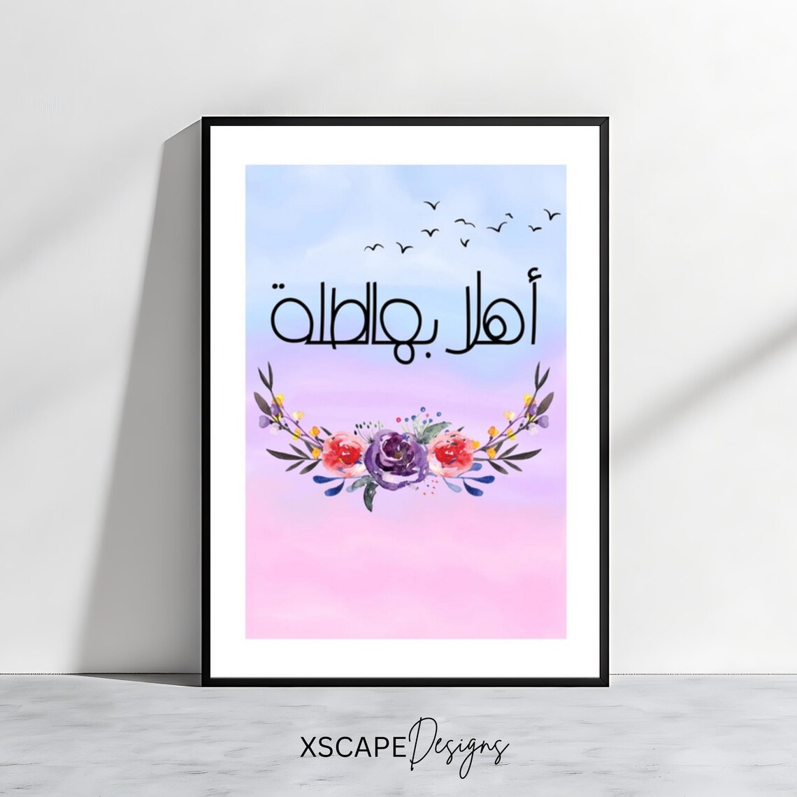 Ahla Bhal Talle Arabic Welcome Greeting Floral Watercolor Poster