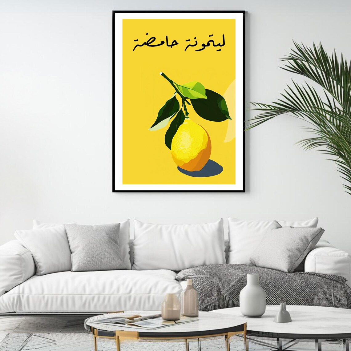 Lemon Arabic Calligraphy, Lebanese Saying Wall Art - Image 4