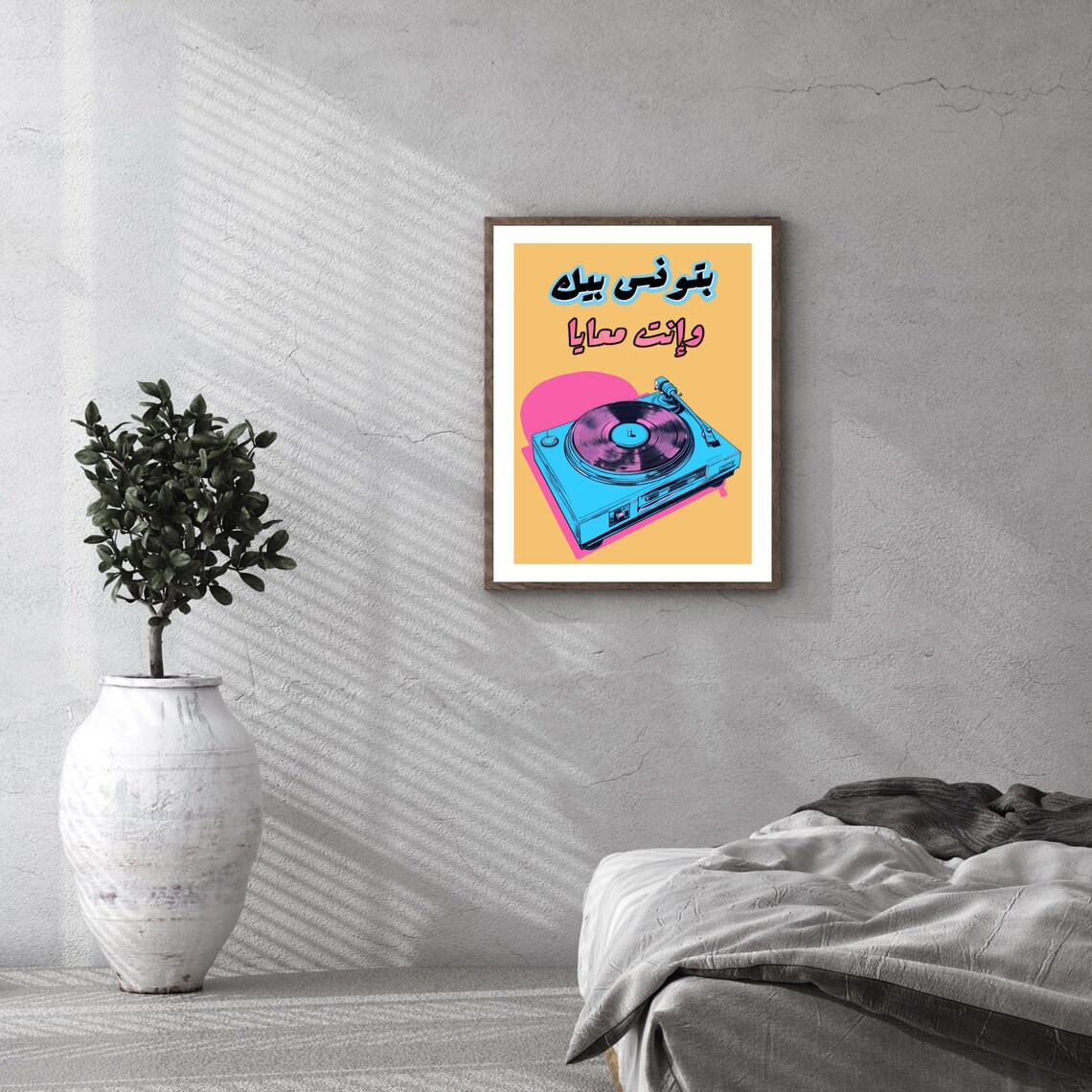 Batwanes Bik Retro Turntable Vinyl Record Player Arabic Music Lyric Pop Art Poster - Image 2