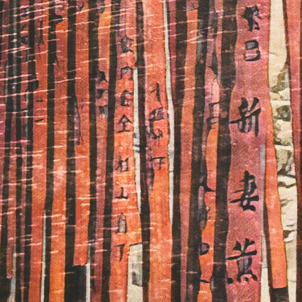 Osaka Vermilion Torii Gates Shrine Corridor Japan Travel Poster - Image 4
