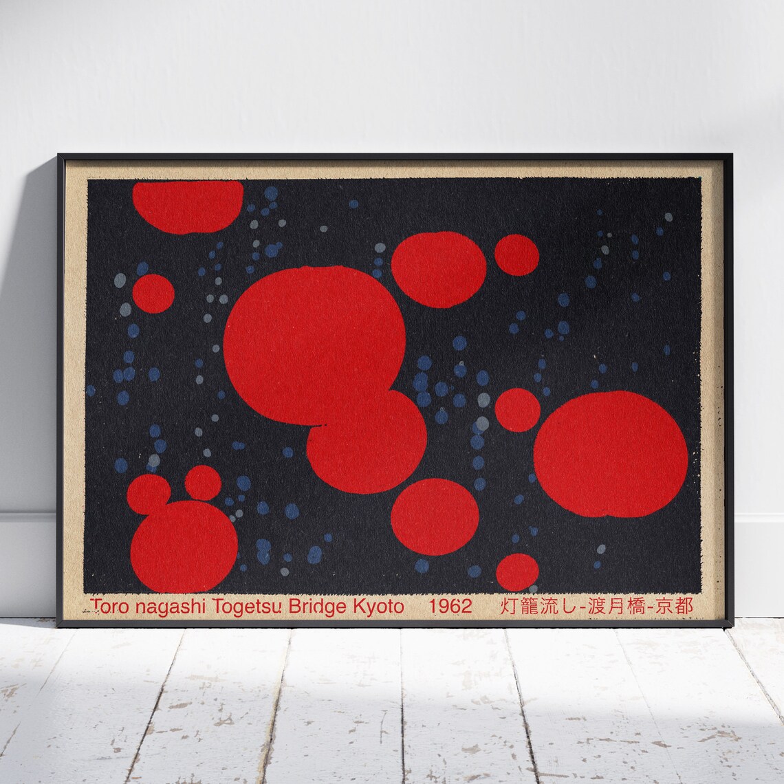 Kyoto Toro Nagashi Lanterns Togetsu Bridge 1962 Japanese Art Poster