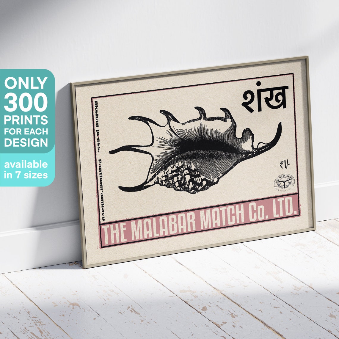 Spider Conch Seashell Spines Vintage Indian Matchbox Label Poster - Image 3