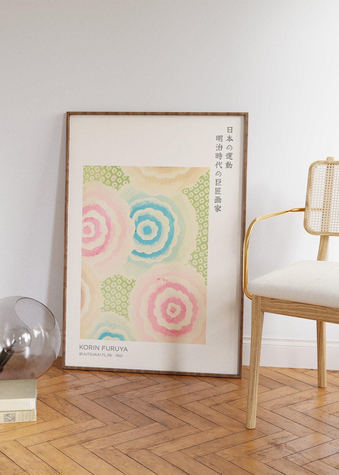 Korin Furuya Bijutsukai 1901 Japanese Floral Circle Pattern Art Poster - Image 4