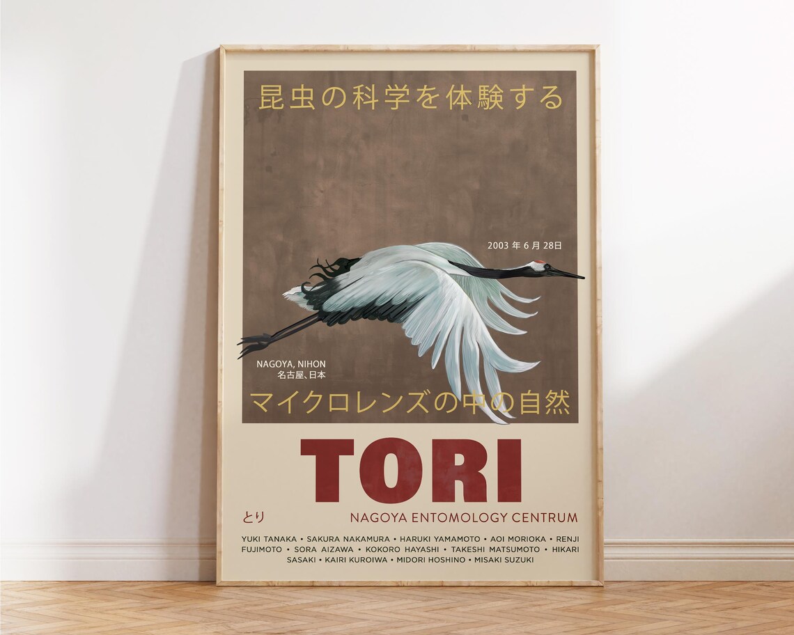 Tori Japanese Flying Crane Brown Sepia Vintage Exhibition Art Poster