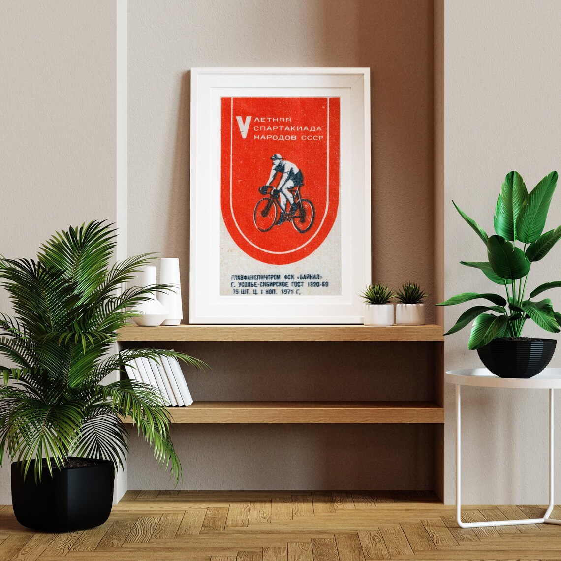 Soviet Cyclist Vintage Eastern Europe Travel Poster - Image 2