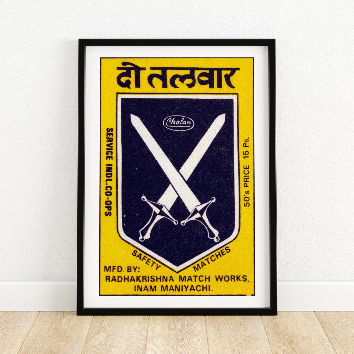 Crossed Swords Matchbox Print, Vintage India Poster
