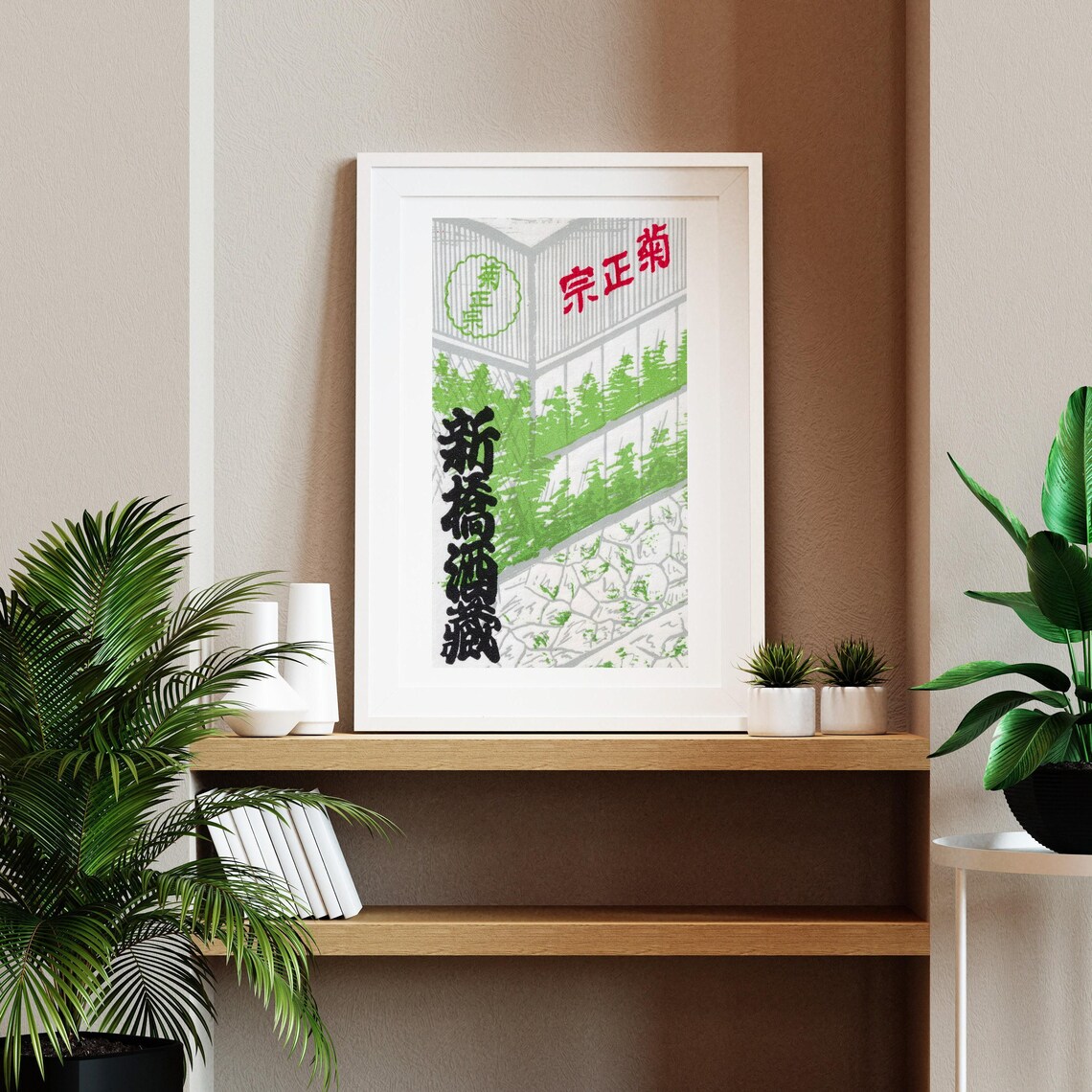 Kikumasamune Sake Brewery Green Label Japanese Matchbox Art Poster - Image 2