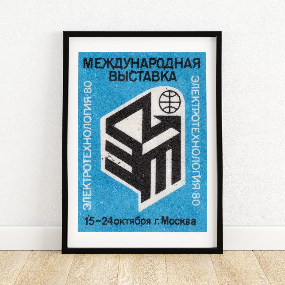 Moscow Electrotechnology 80 Expo Vintage Soviet Label Art Poster