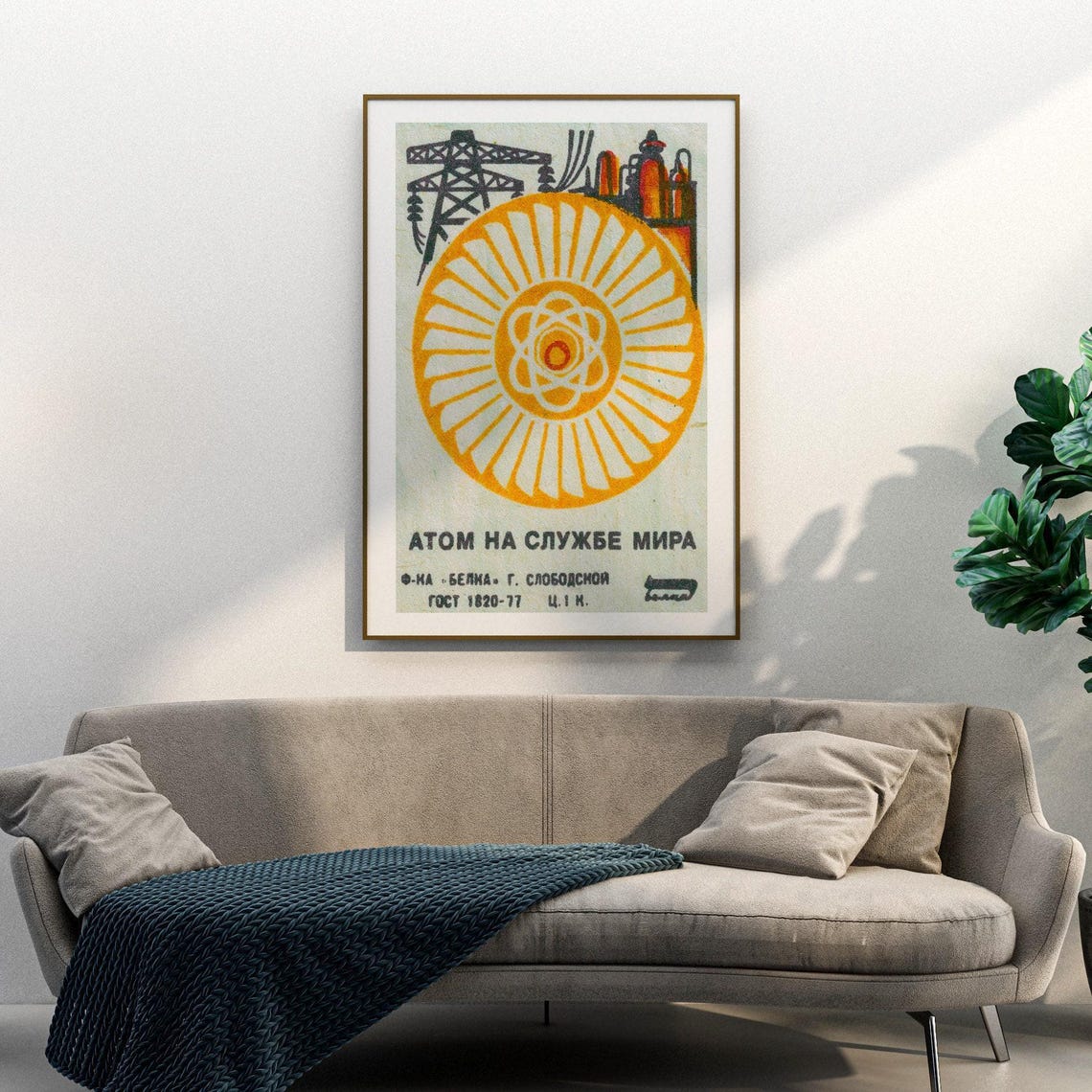 Atom na Sluzhbe Mira Soviet Peaceful Nuclear Matchbox Art Poster - Image 3