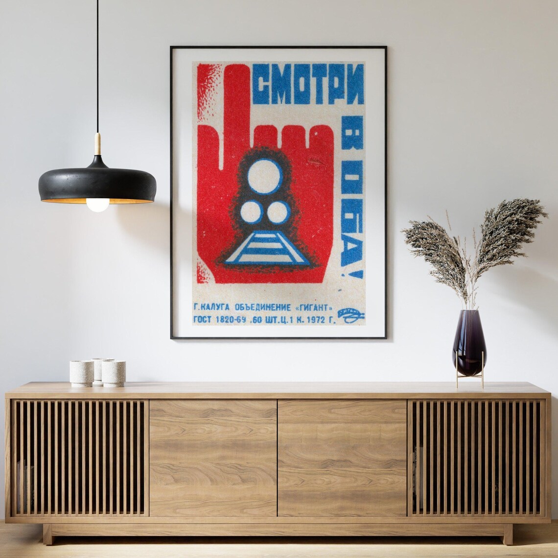 Caution Trains Vintage Eastern Europe Art Print - Image 4