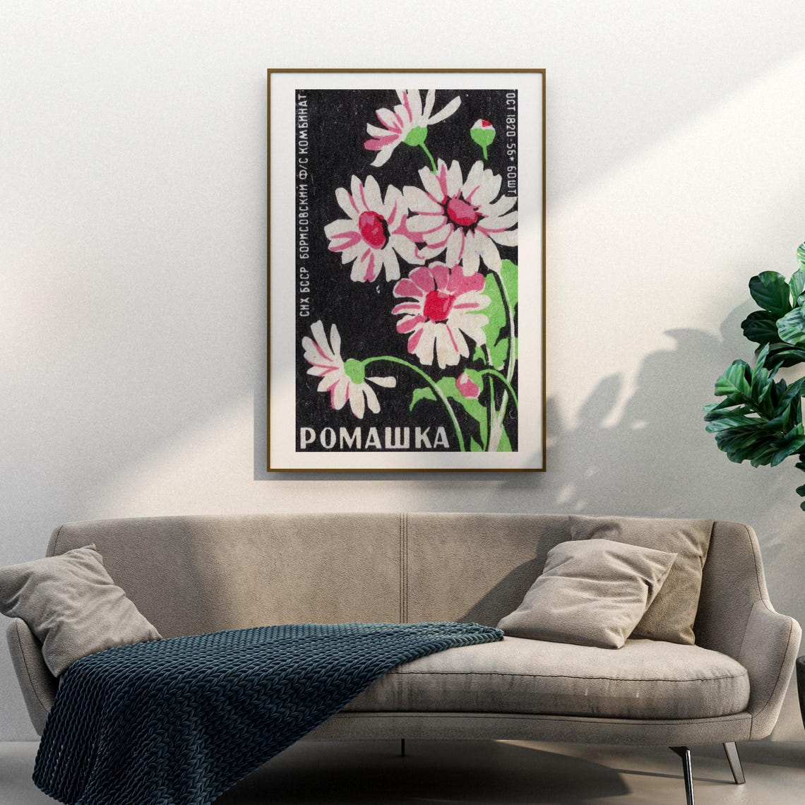 Romashka Chamomile Daisies Soviet Floral Vintage Botanical Art Poster - Image 3