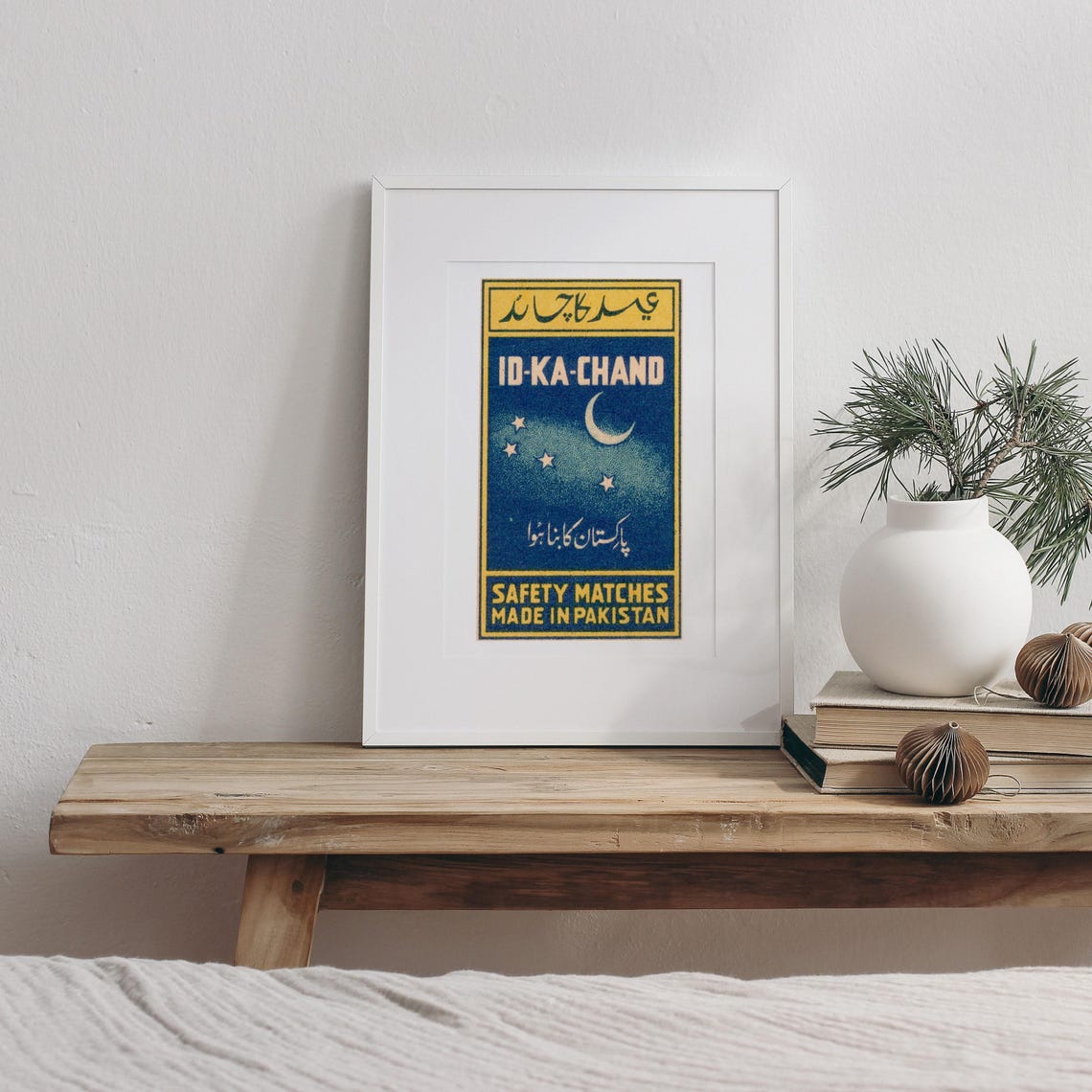 Id Ka Chand Crescent Moon Stars Pakistan Safety Matches Poster Art - Image 3