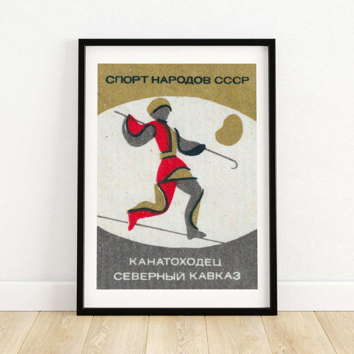 Tightrope Walker Matchbox Vintage Eastern Europe Poster