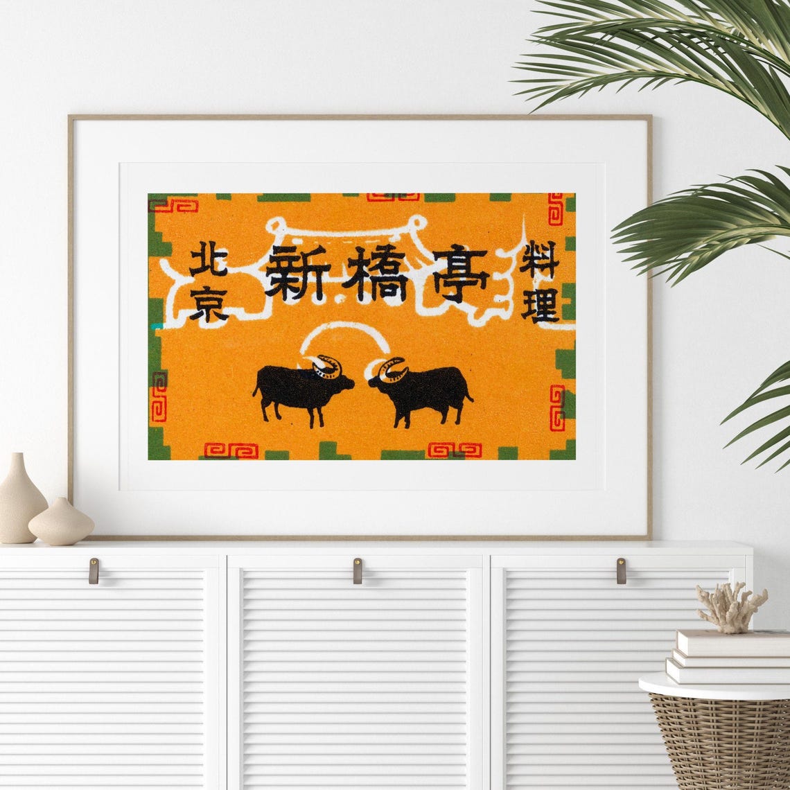 Beijing Xin Qiao Ting Two Black Buffalo Matchbox Label Poster - Image 2