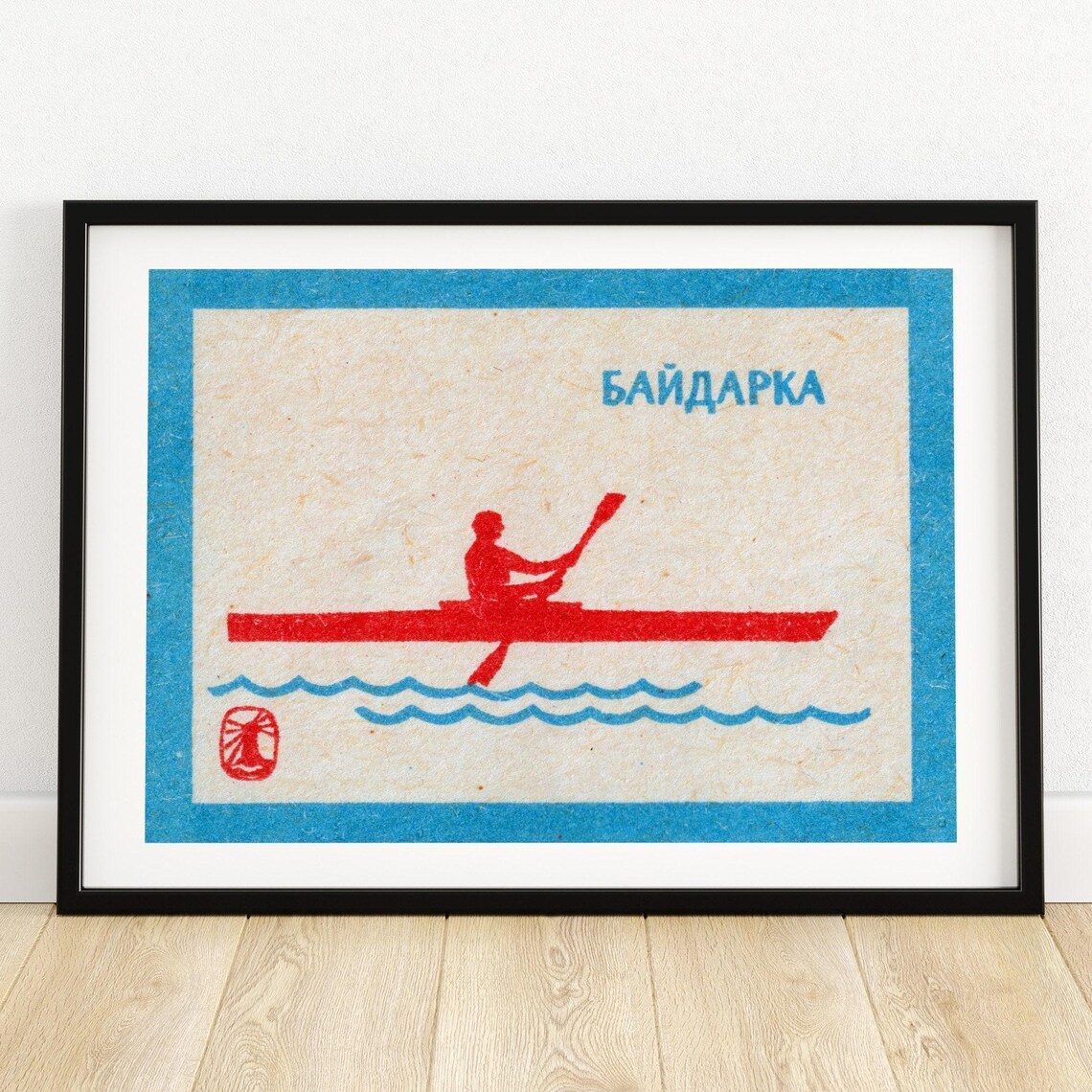 Red Kayak On Water Vintage Eastern Europe Poster Print