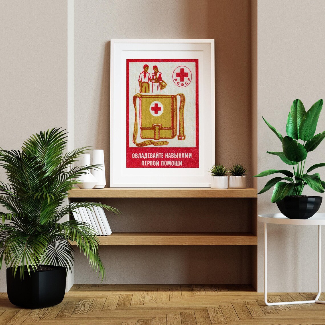 Learn First Aid Skills Red Cross Vintage Soviet Health Poster - Image 2