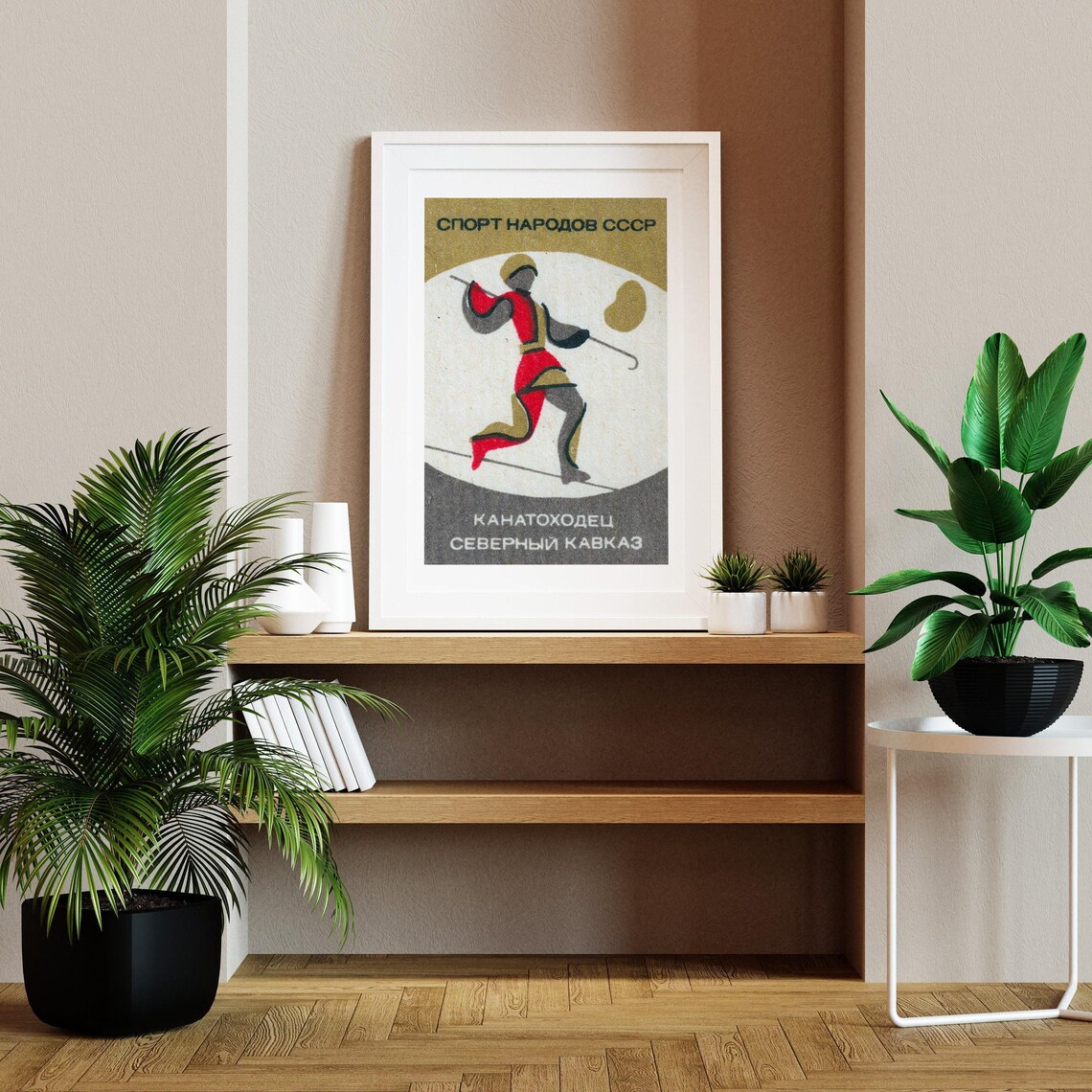 Tightrope Walker Matchbox Vintage Eastern Europe Poster - Image 2