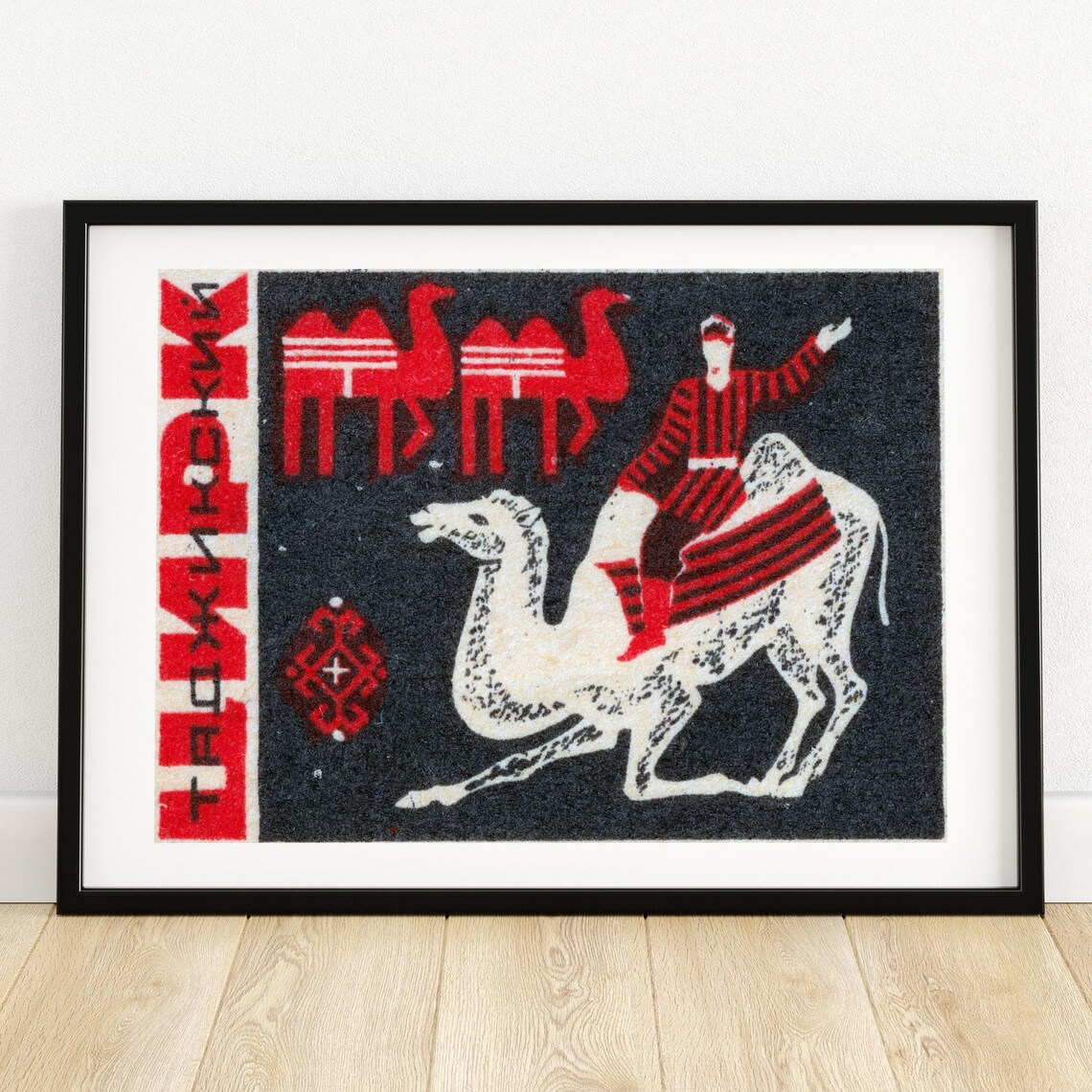 Camel Rider Folk Art Red Black Czech Matchbox Label Vintage Poster