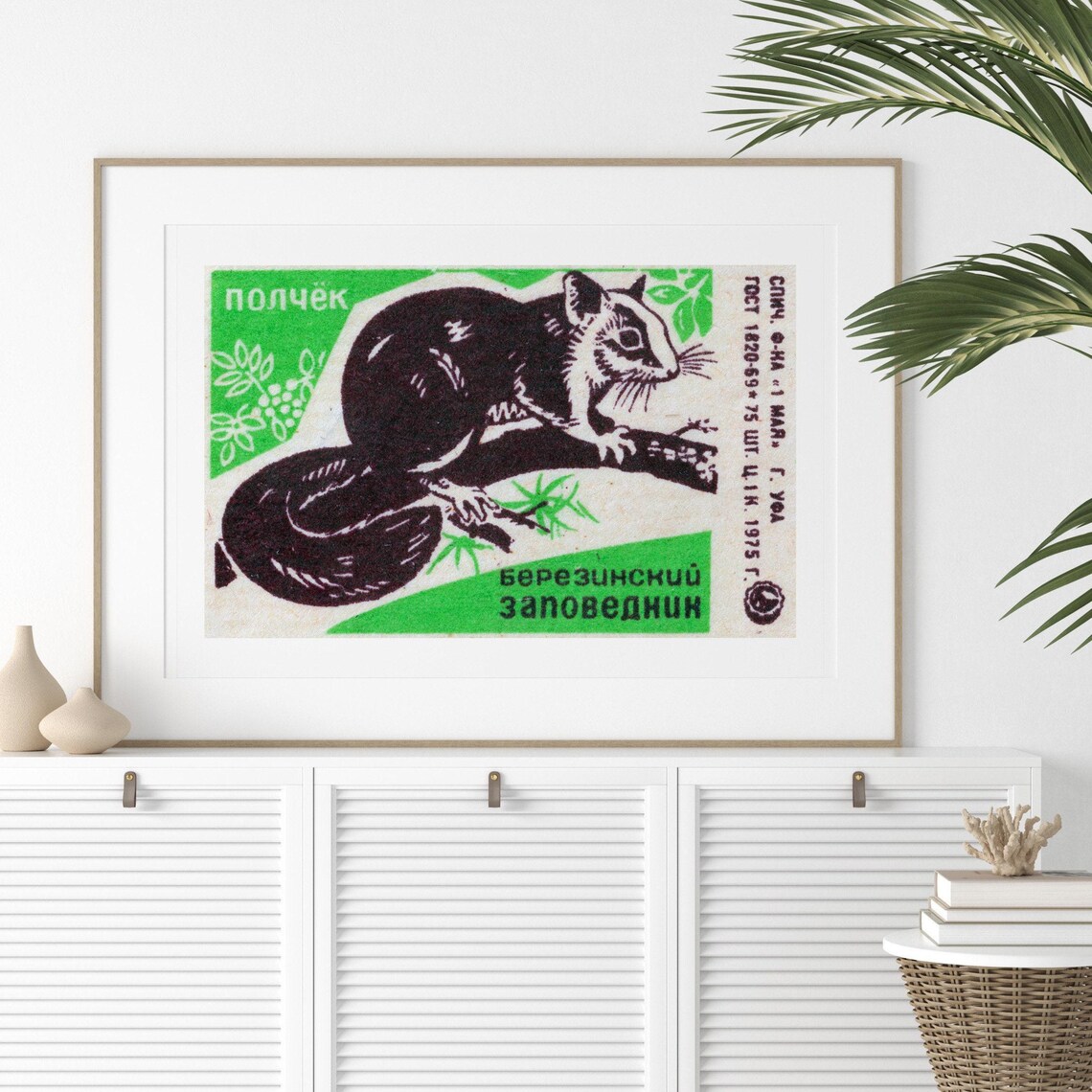 Polochek Dormouse Berezinsky Reserve 1975 Soviet Wildlife Nature Poster - Image 2