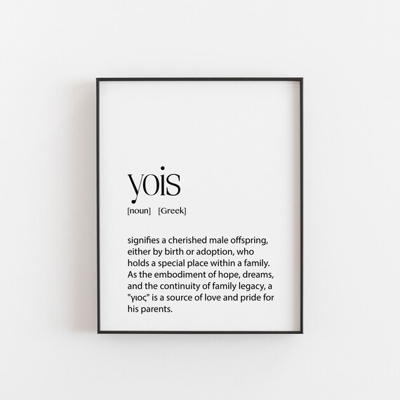 Yois Greek Word Meaning Cherished Son Definition Minimalist Print
