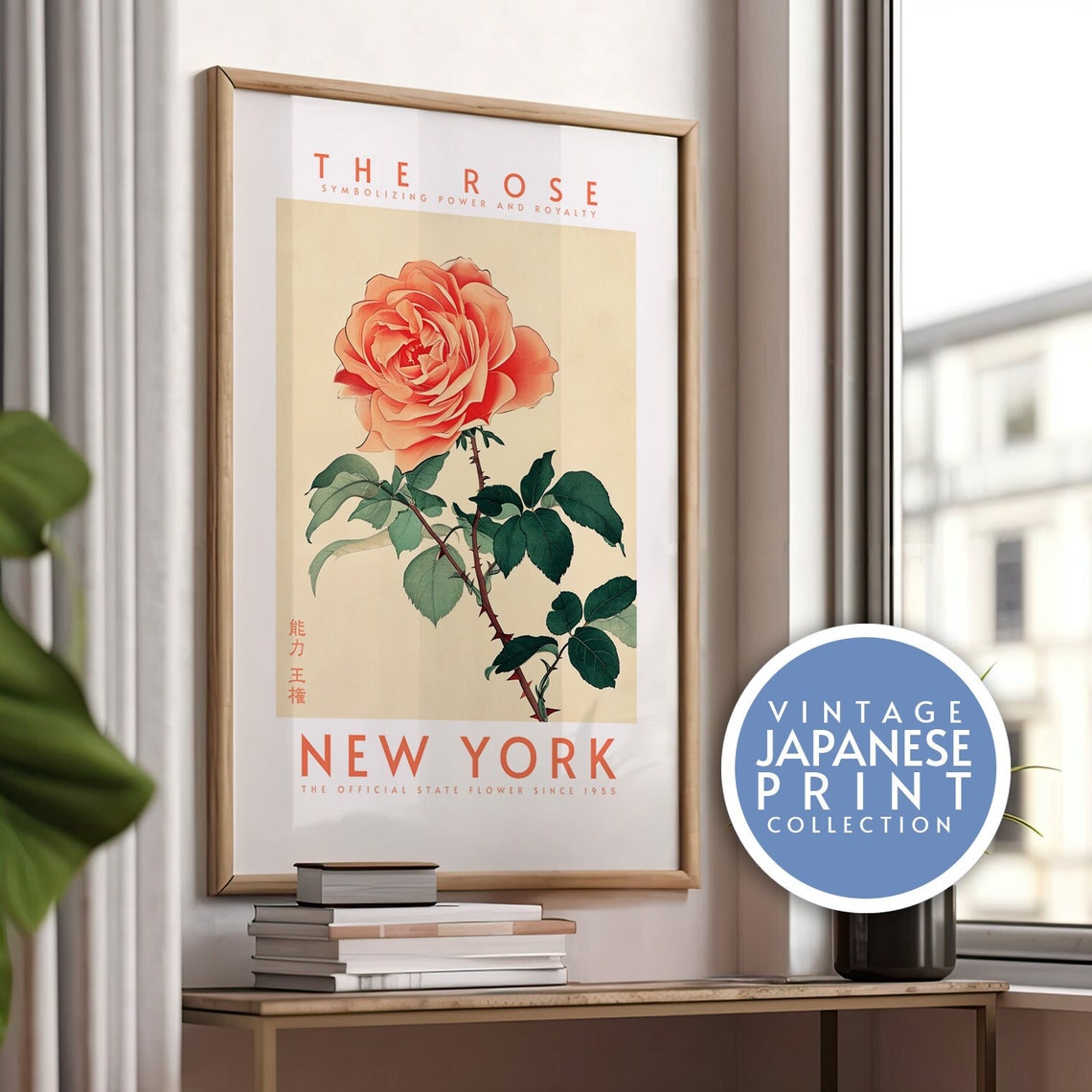 New York Rose State Flower Vintage Japanese Botanical Art Poster
