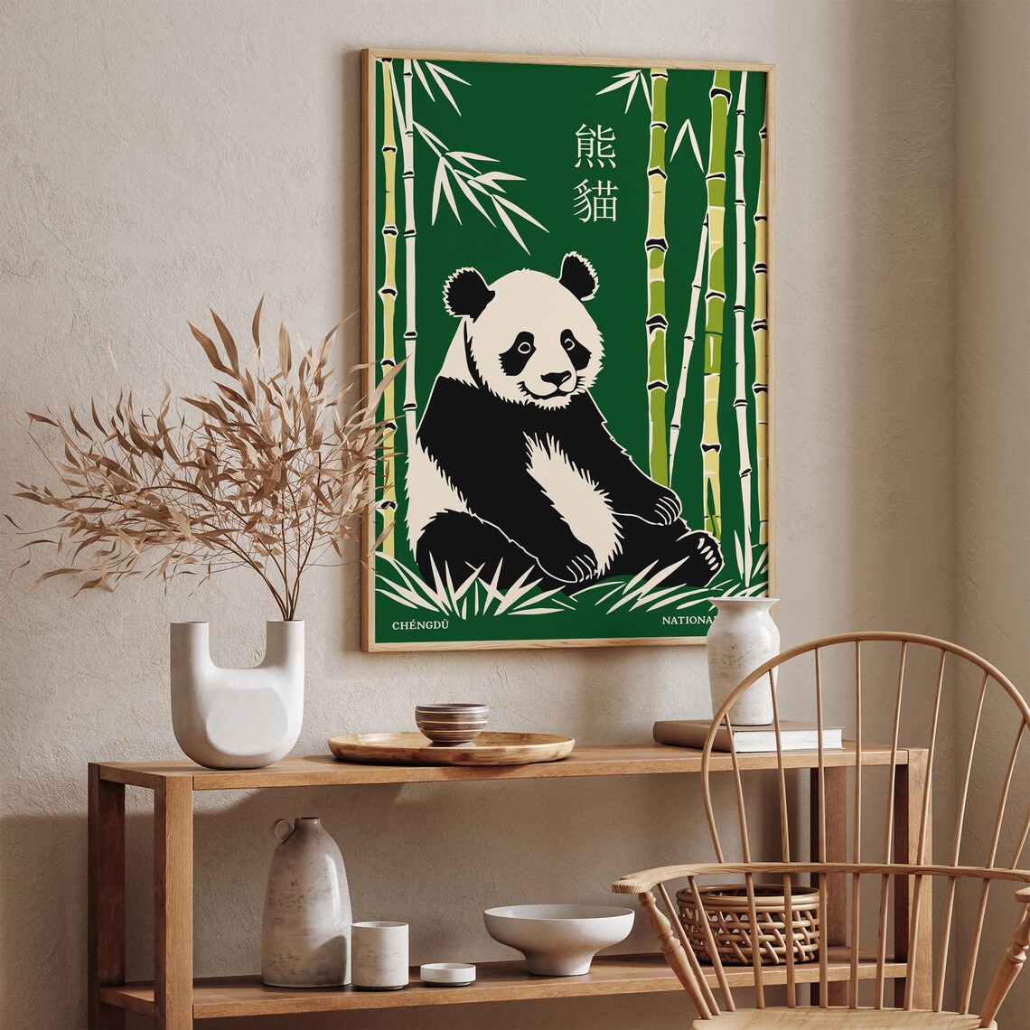 Chengdu National Park Giant Panda Green Bamboo Forest Travel Poster - Image 2