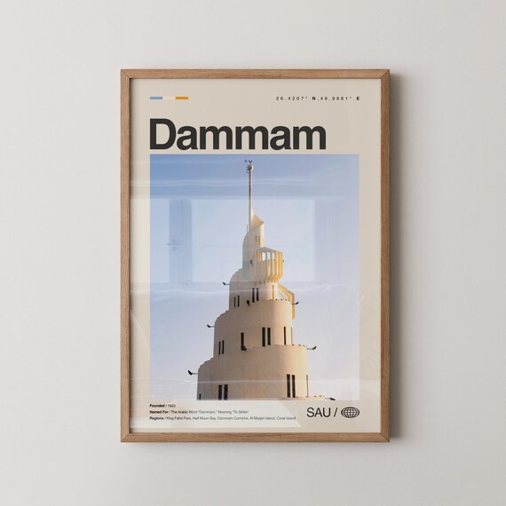 Dammam Saudi Arabia Travel Poster White Lighthouse Tower Photo