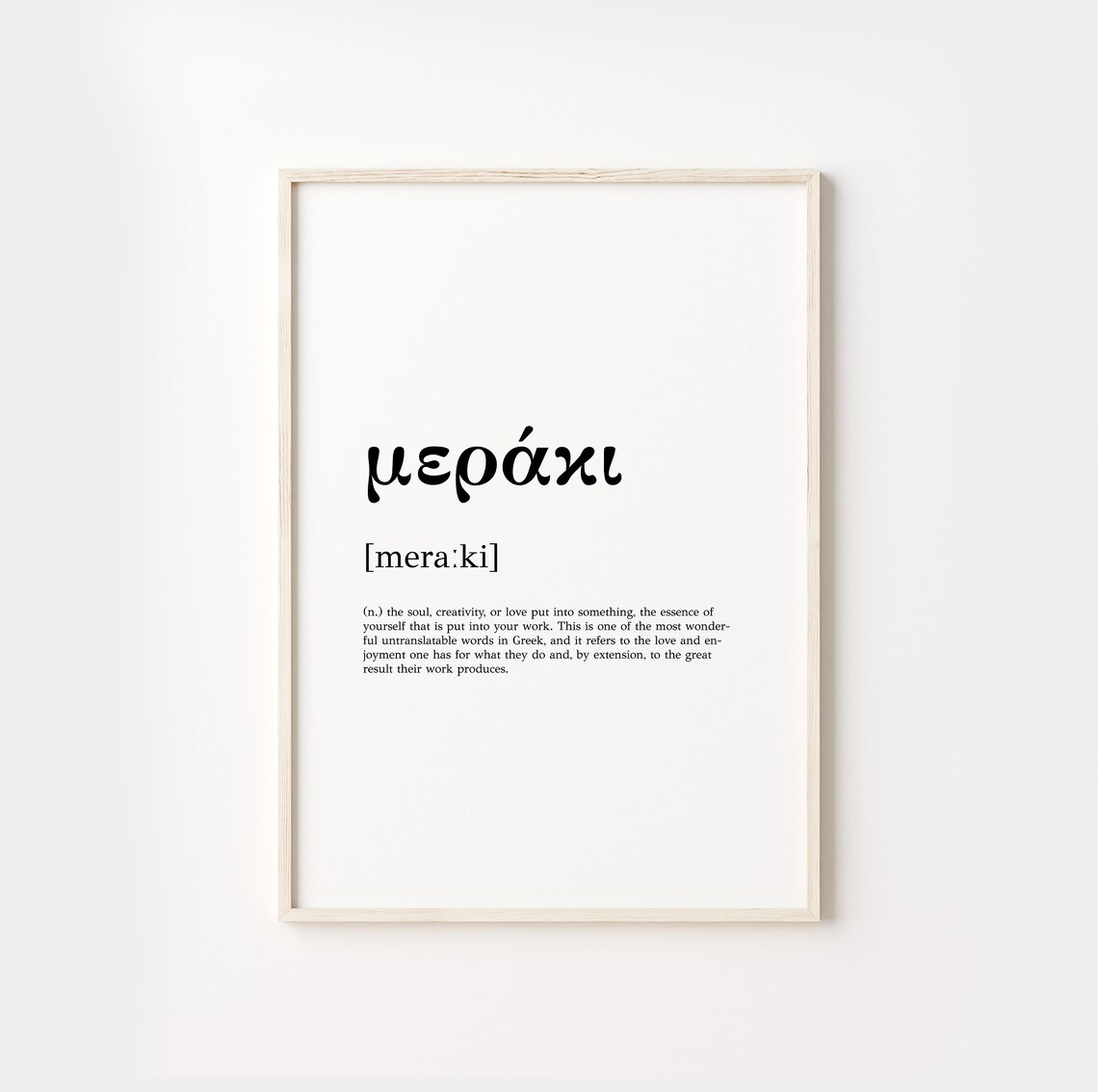 Meraki Greek Word Definition Typography Minimalist Quote Art Poster