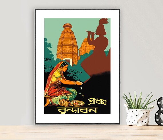 Sree Dham Brindaban India Vintage Travel Poster Poster Paper Or Print Gift Idea Wall Decor