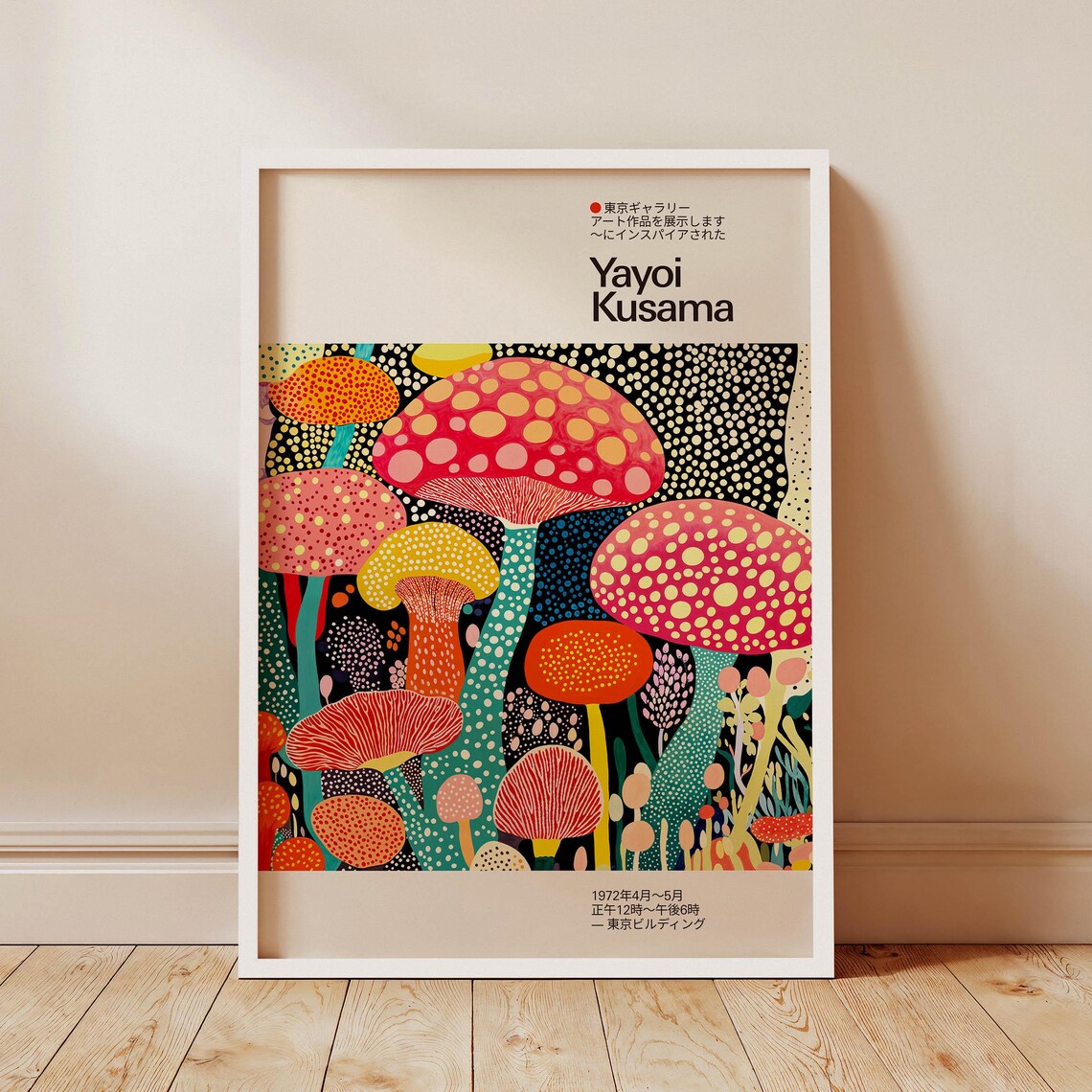 Yayoi Kusama Inspired Colorful Spotted Mushroom Forest Poster