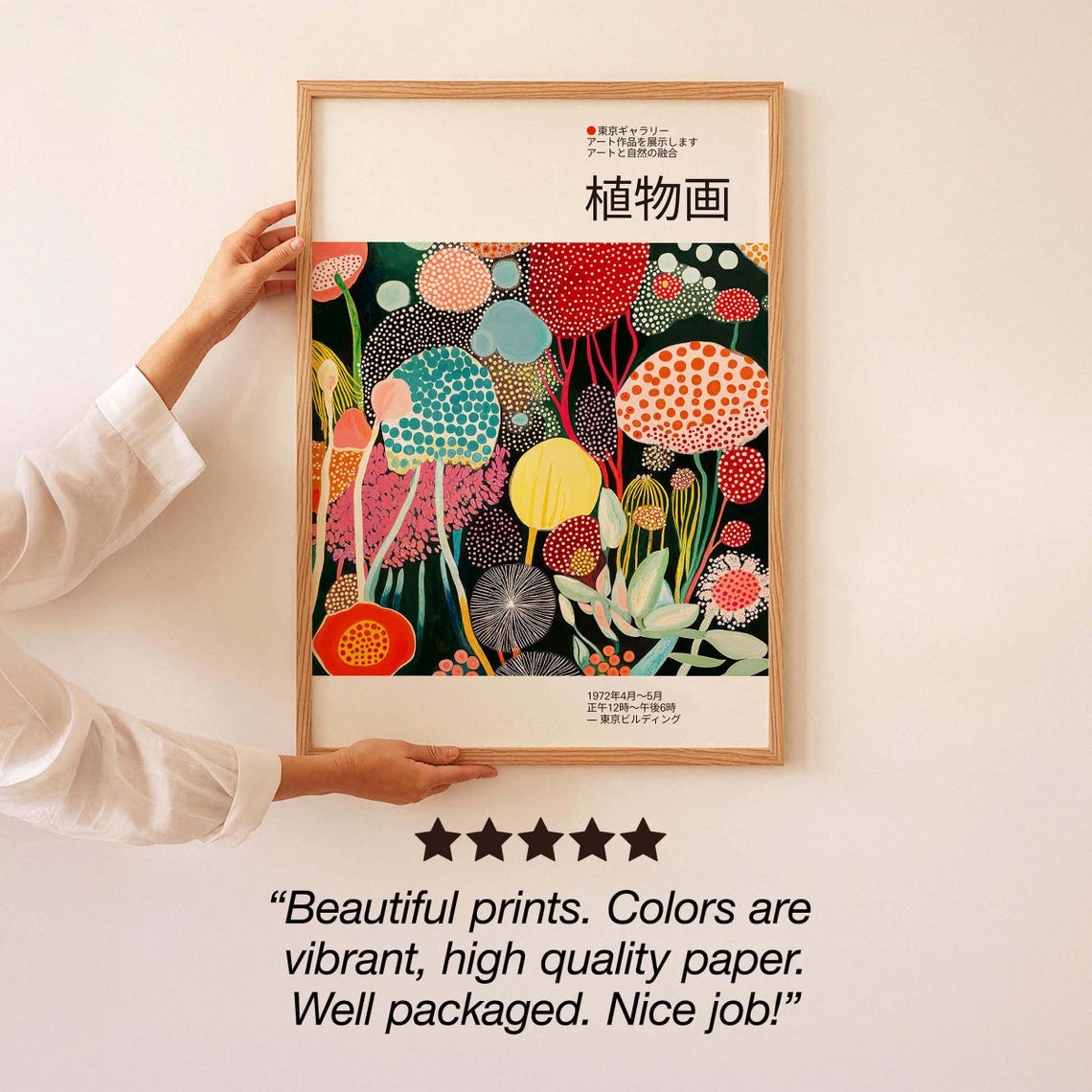 Kusama Inspired Botanical Exhibition Poster with Japanese Text - Image 3