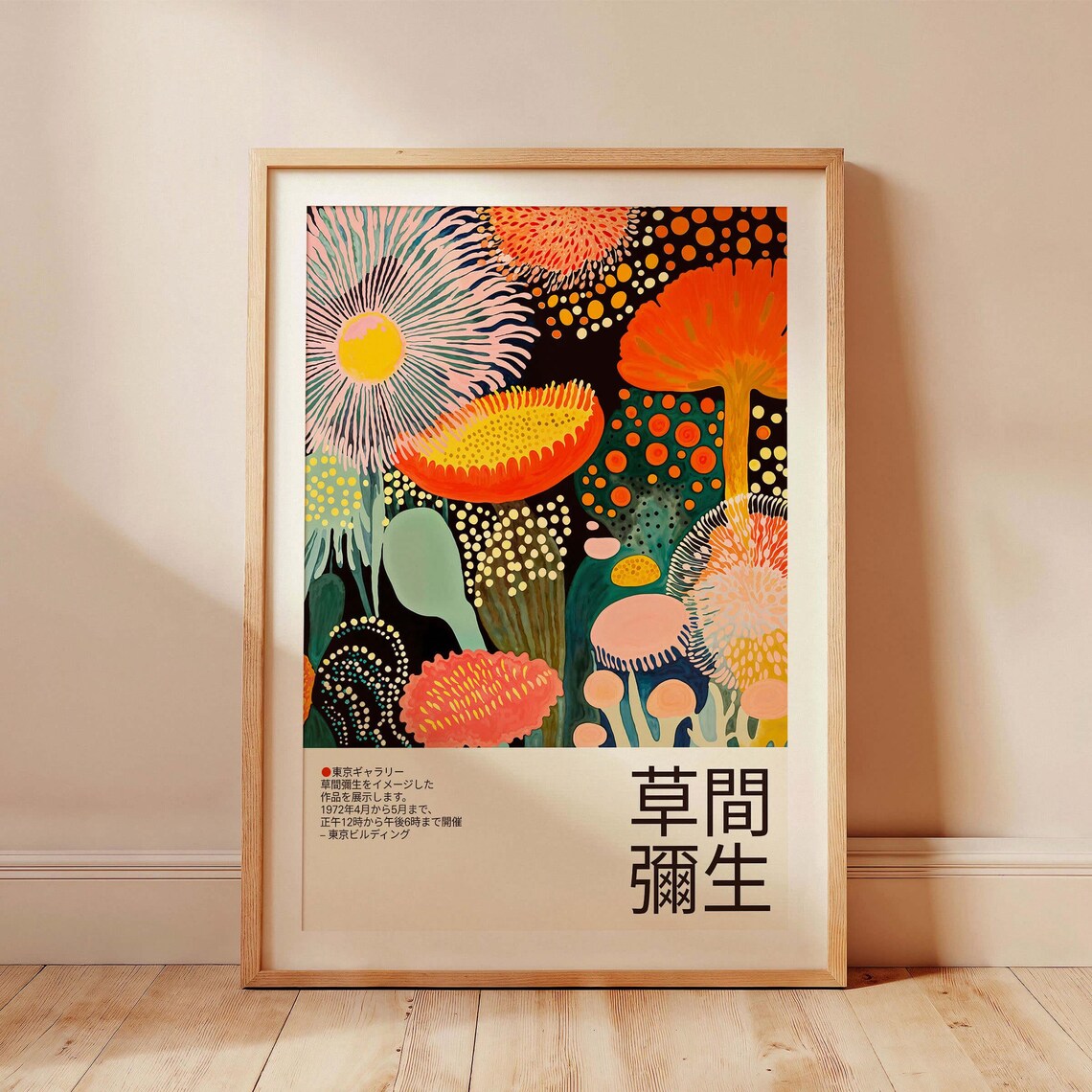 Teal and Orange Dotted Blooms Kusama-Inspired Exhibition Poster