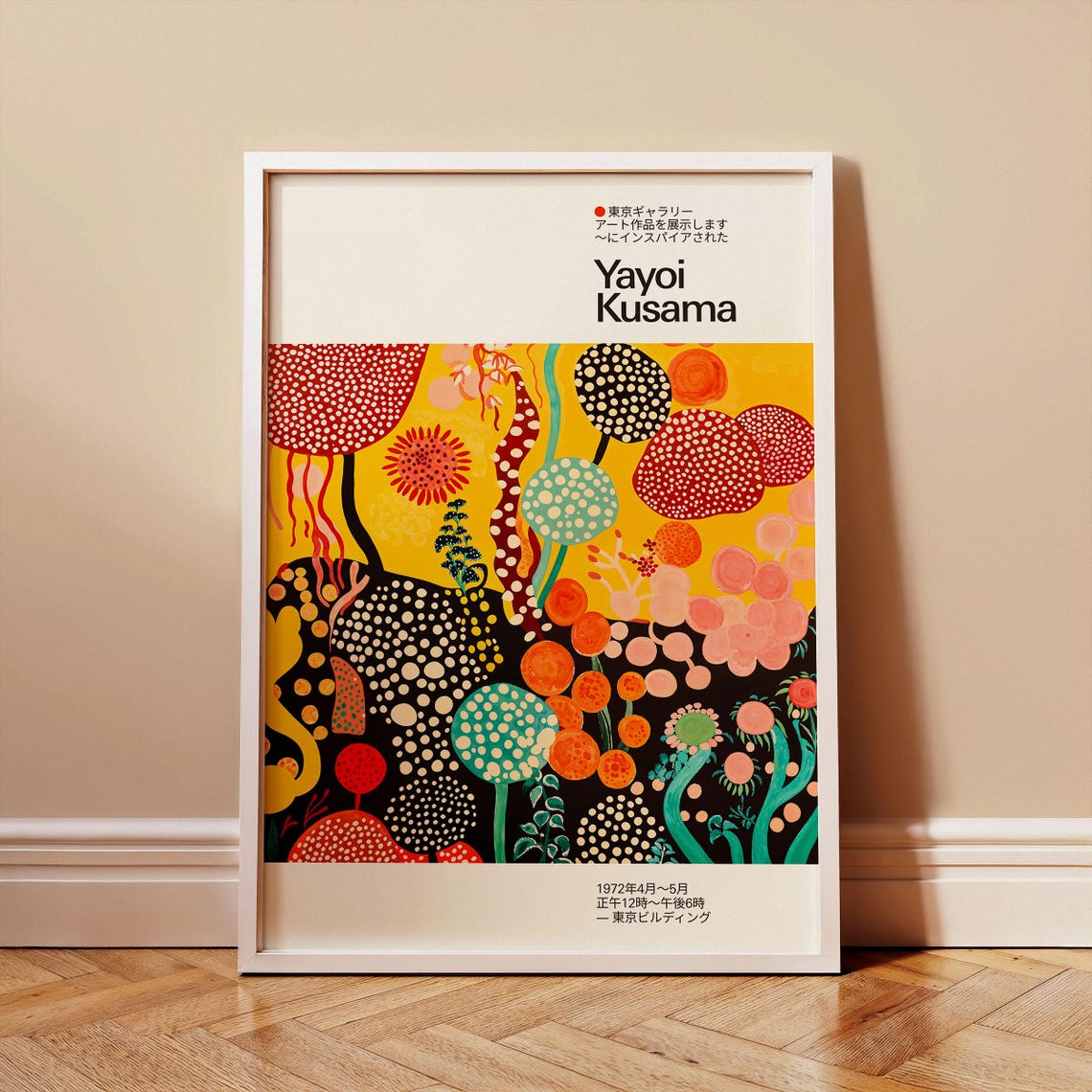 Yayoi Kusama Sunny Yellow Dot Flower Exhibition Modern Poster