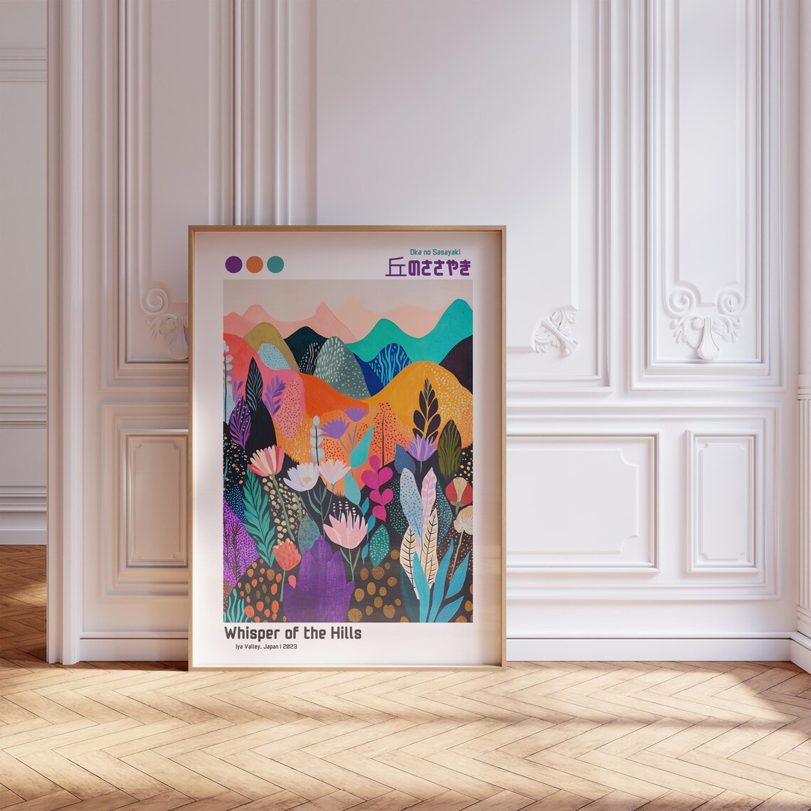 Whisper of the Hills Iya Valley Japan Colorful Mountain Art Poster - Image 3